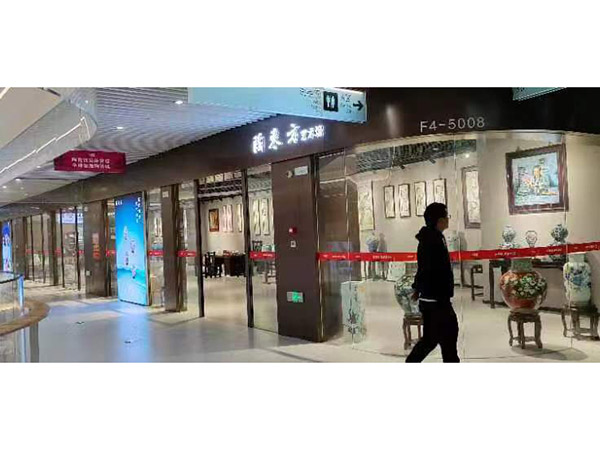 藝術展廳