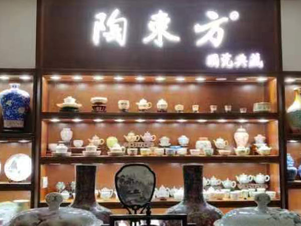藝術(shù)展廳